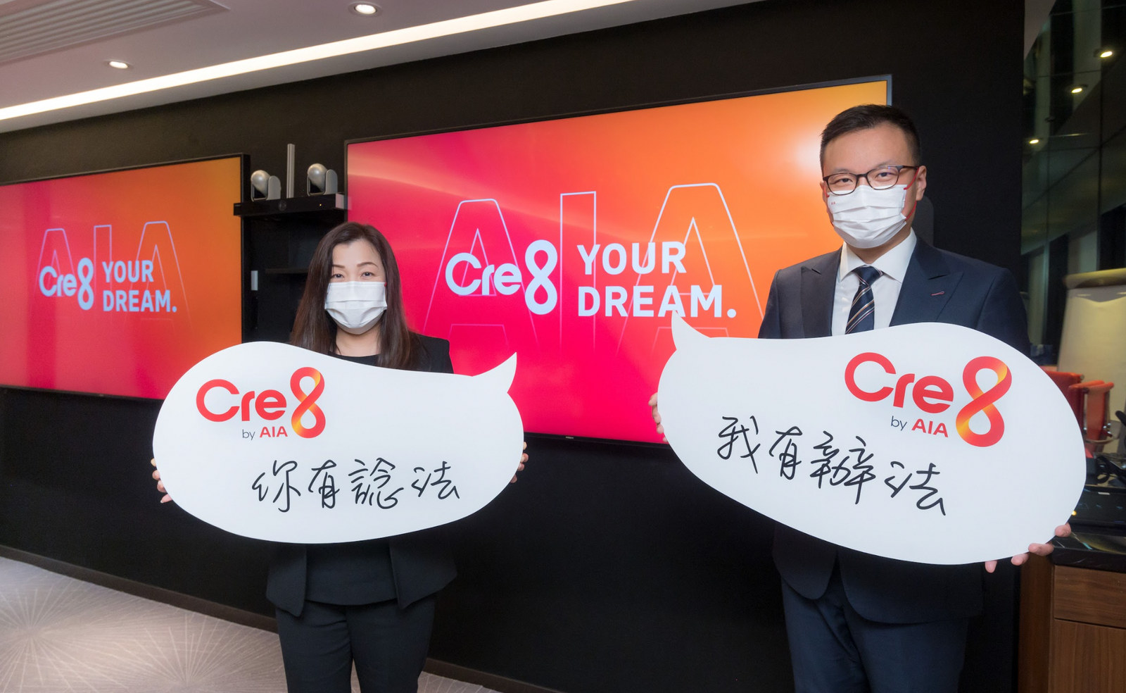Cre8 by AIA — project image 5