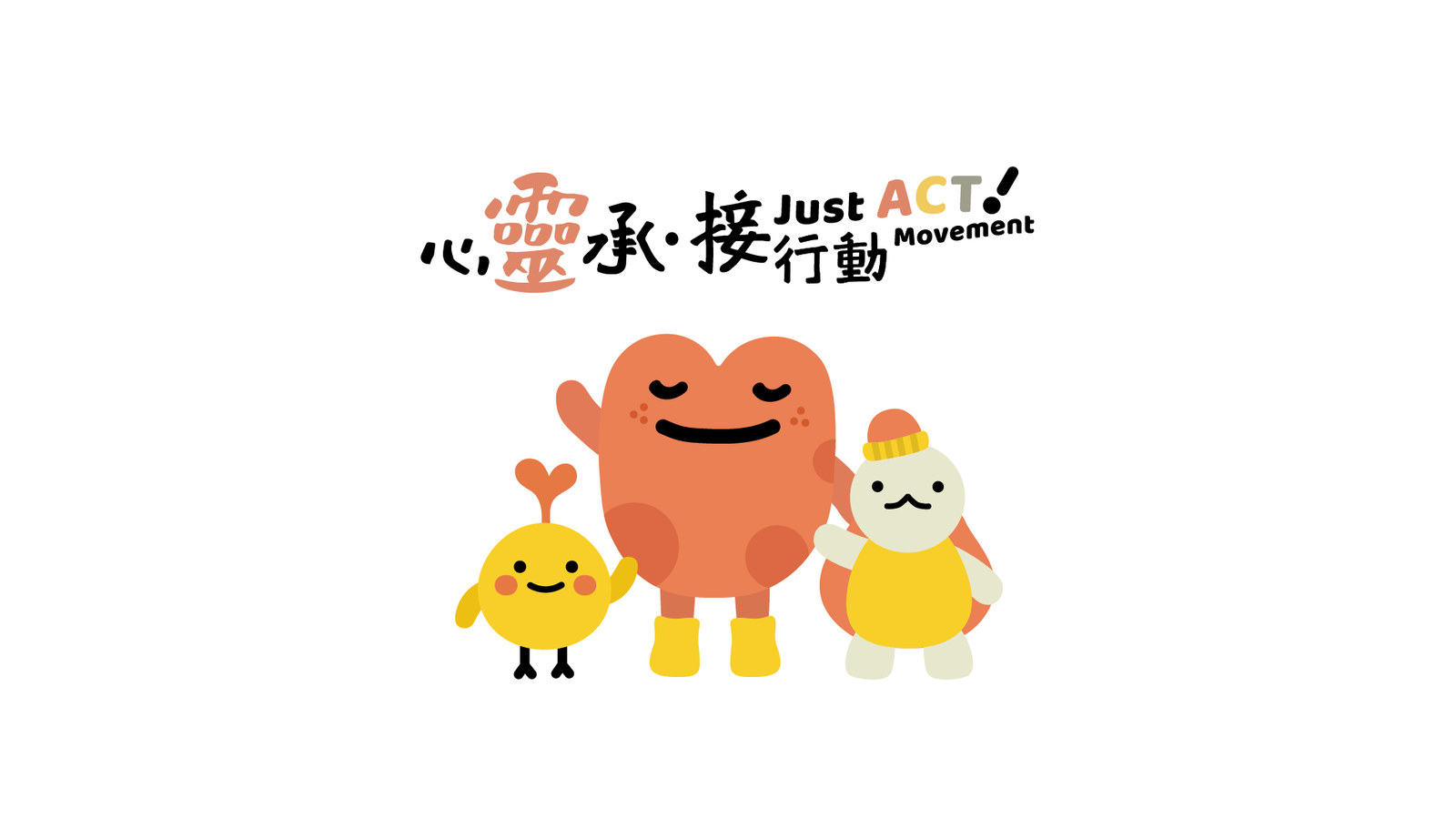 Just! ACT Movement