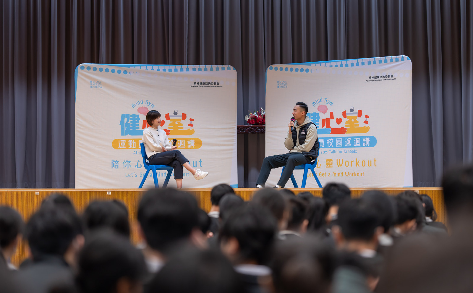 Shall We Talk: Mind Gym Athletes Campus Tour — project image 2