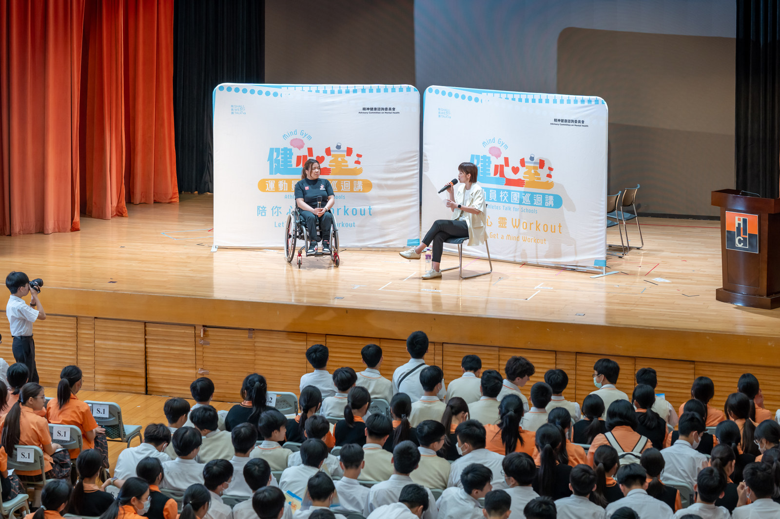 Shall We Talk: Mind Gym Athletes Campus Tour — project image 5