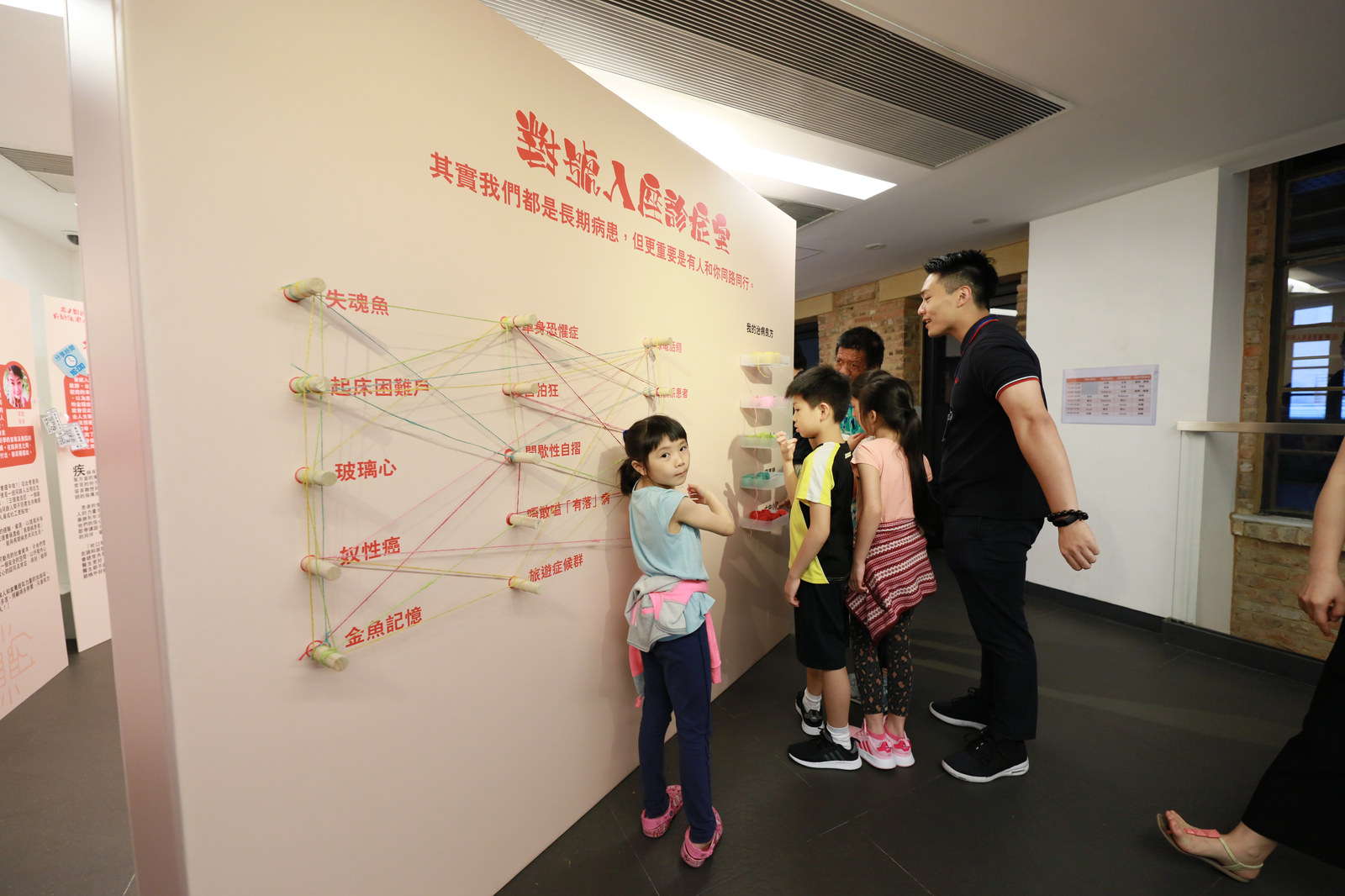 Mutual Help Human Library and Exhibition — project image 5