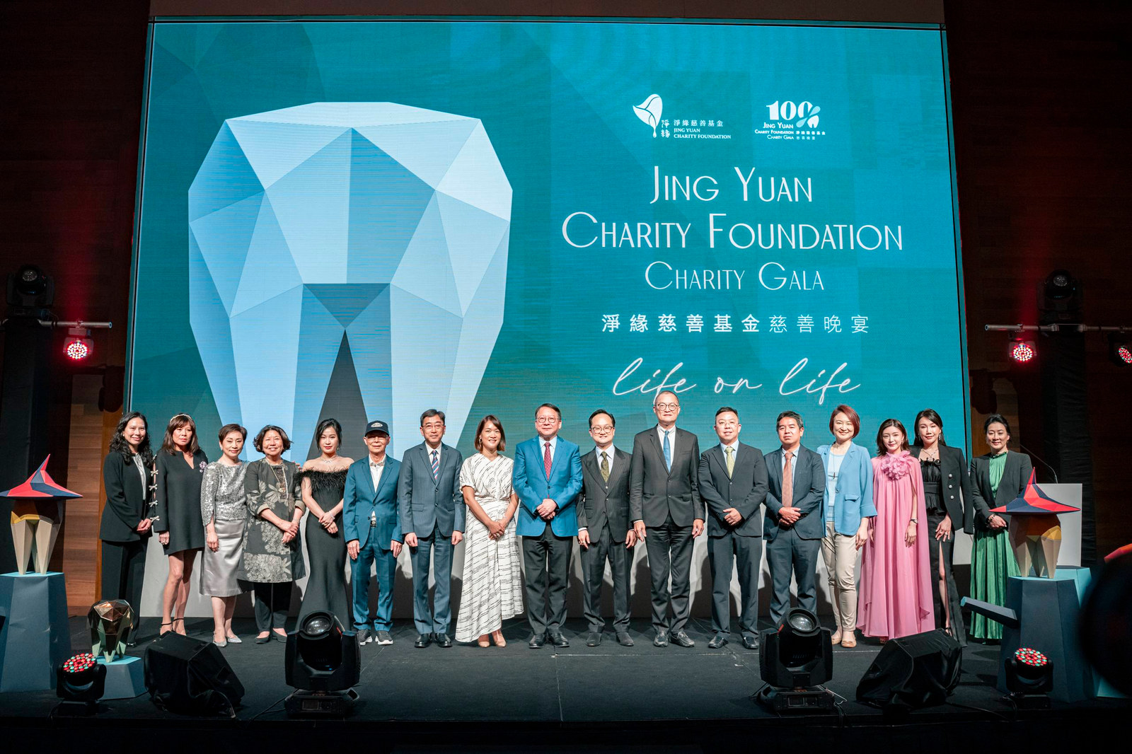 Jing Yuan Charity Foundation Charity Gala — project image 4