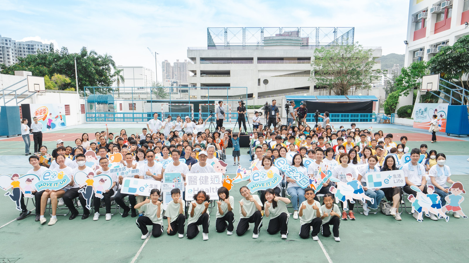 "e+Go to Park" Opening Ceremony — project image 2