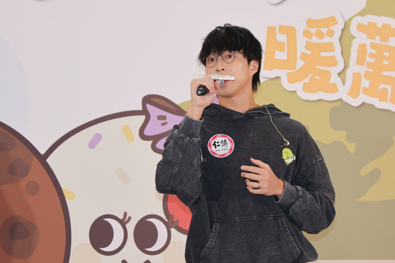 Yan Chai Hospital Charity Cookies 2025 — project image 5