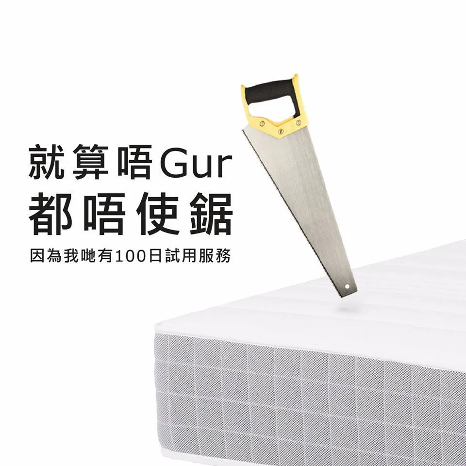 (圖片取自IKEA facebook)