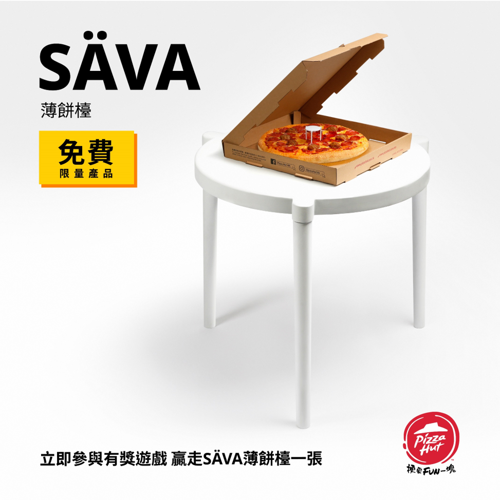（圖片取自Pizza Hut Facebook）