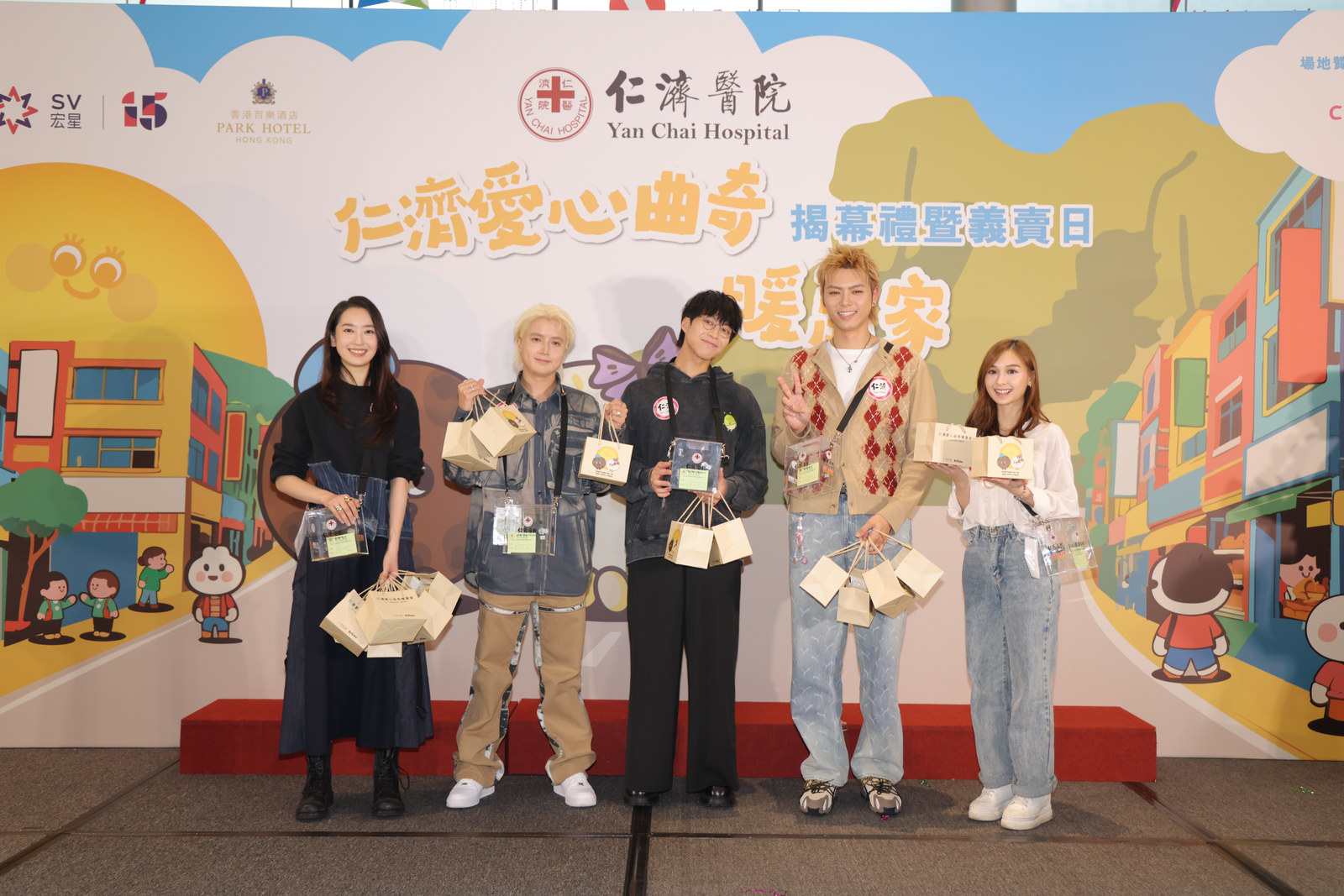 Yan Chai Hospital Charity Cookies 2025 — project image 2