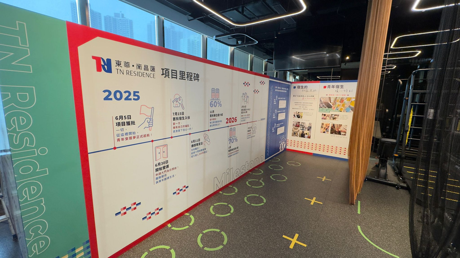 Tung Wah TN Residence: Youth Hostel Opening — project image 5