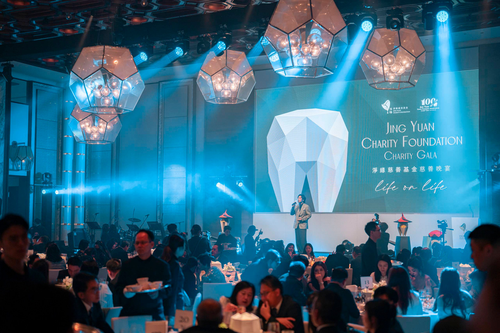 Jing Yuan Charity Foundation Charity Gala