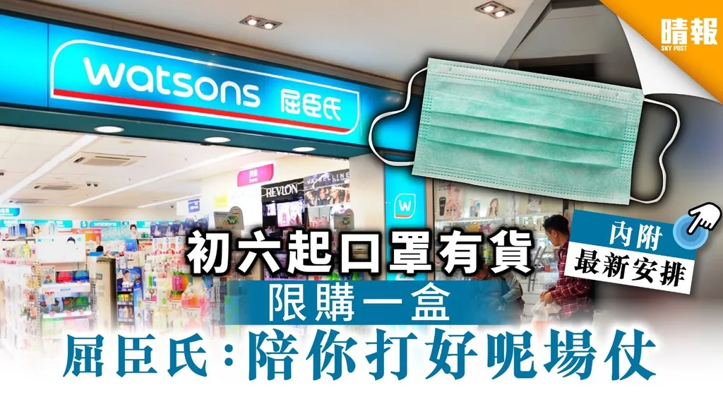 (圖片取自晴報)