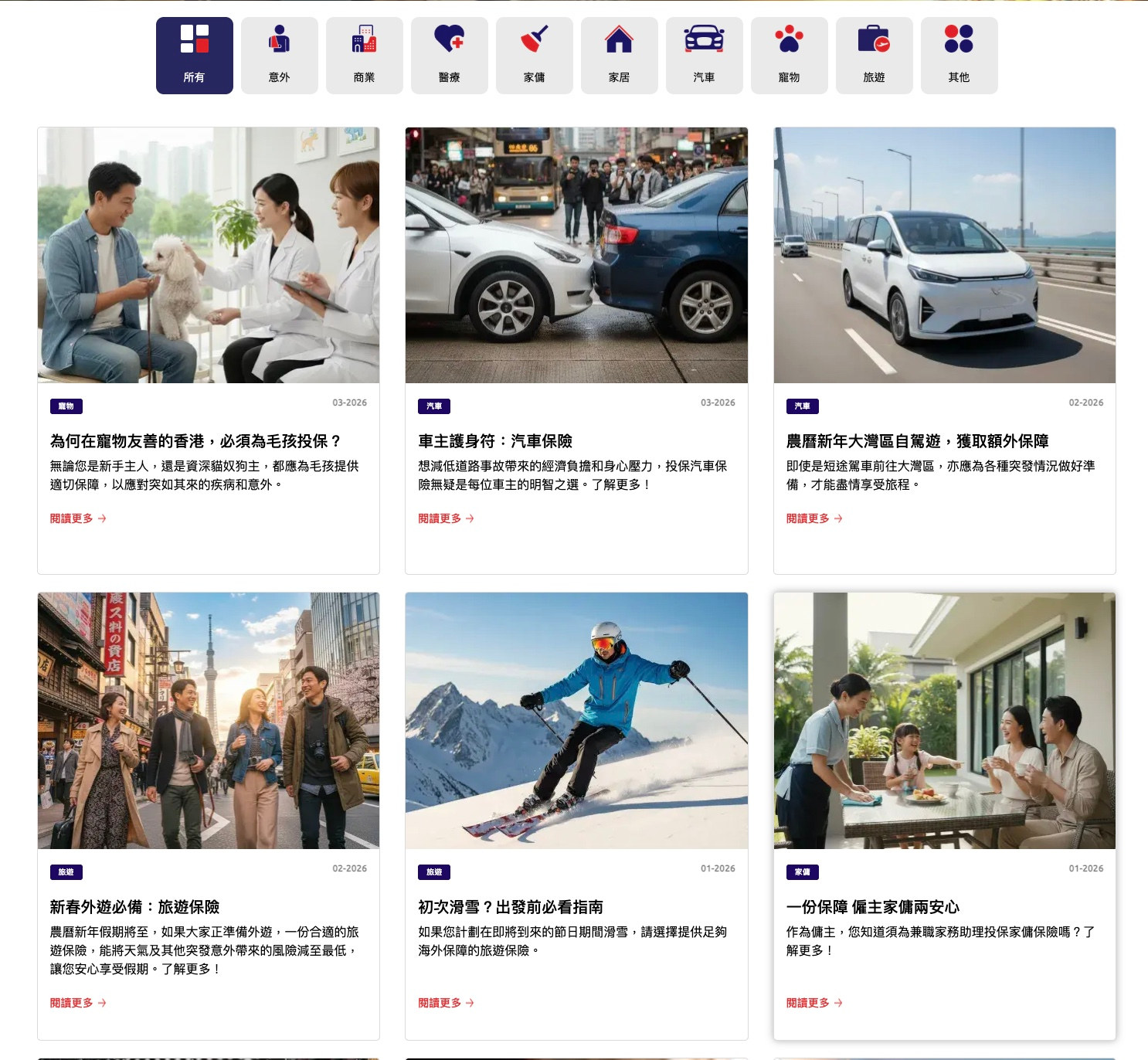 MSIG’s website — project image 2