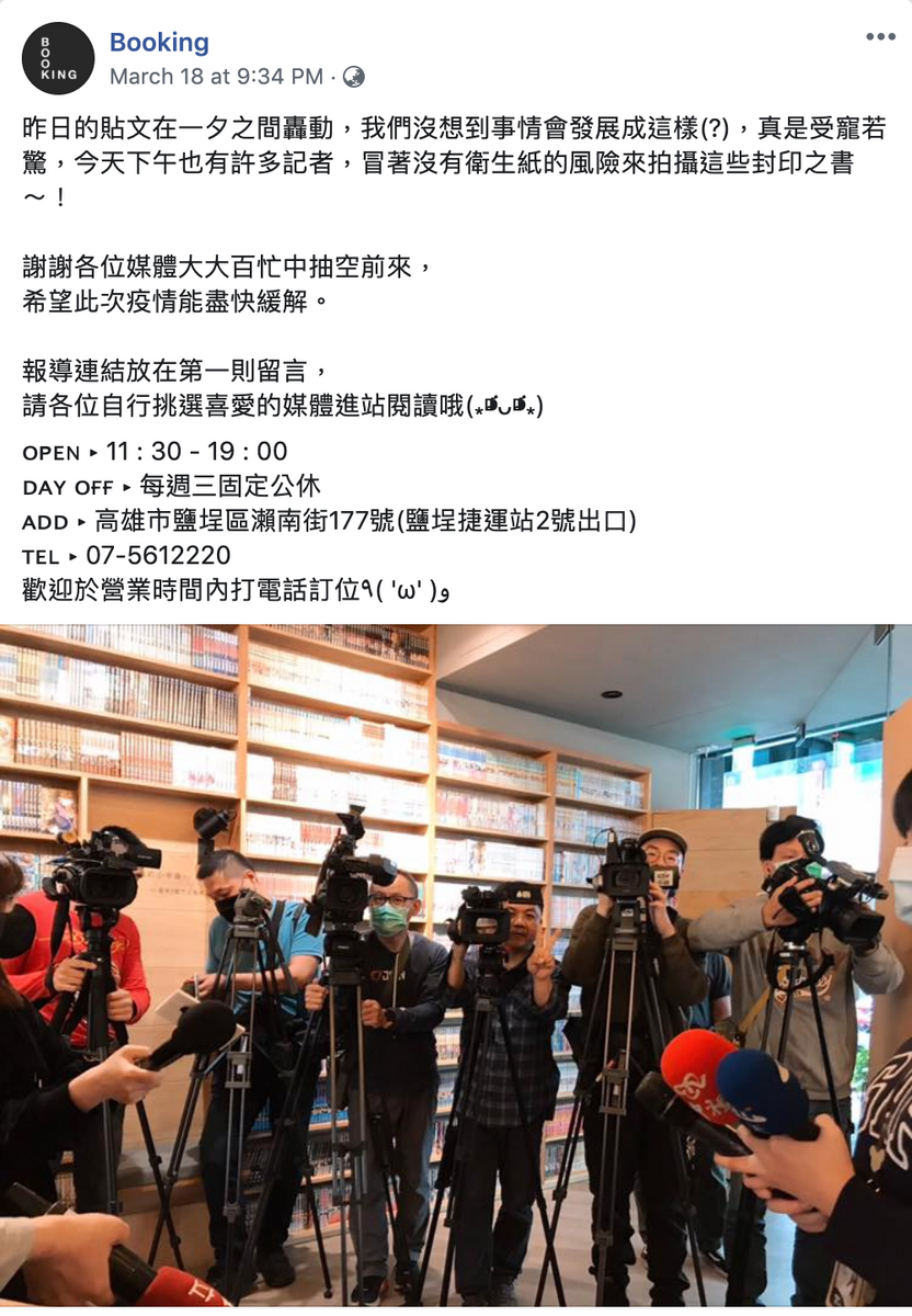 （圖書取自Booking 的Facebook）