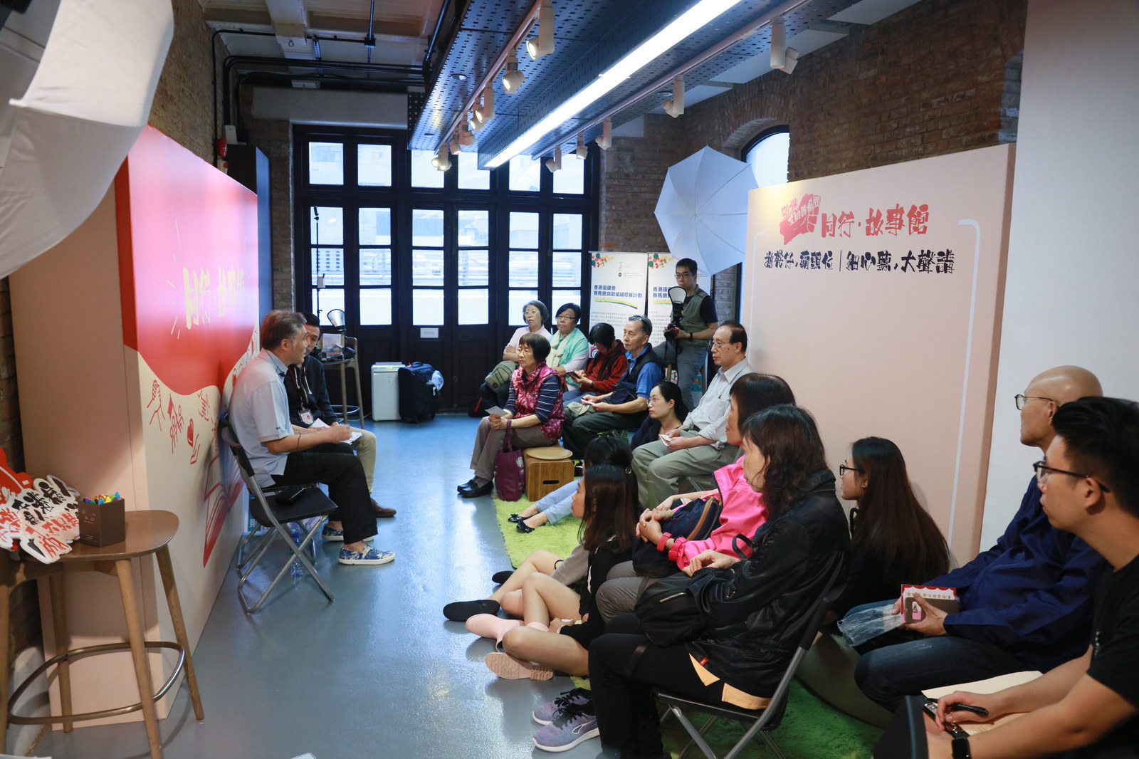 Mutual Help Human Library and Exhibition — project image 4