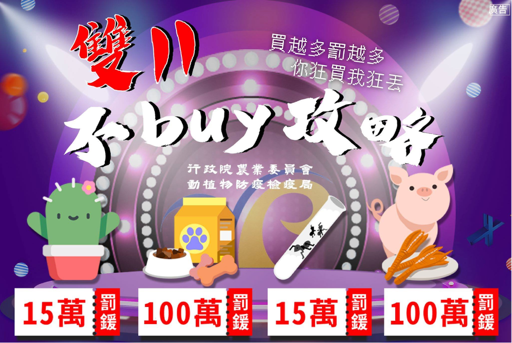 (圖片取自該Facebook 帖文的留言)