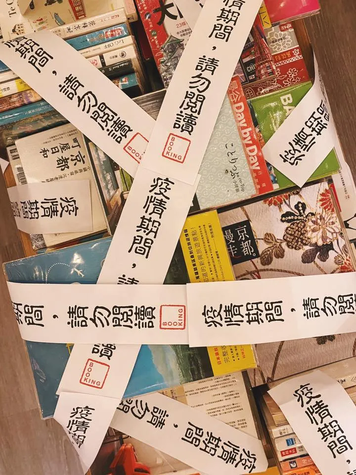 （圖書取自Booking 的Facebook）